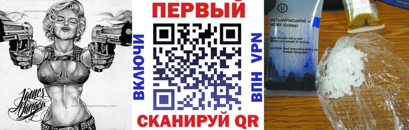 Купить закладки  Радужный  Амфетамин VHQ 