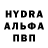 Героин гречка Bruce Howland