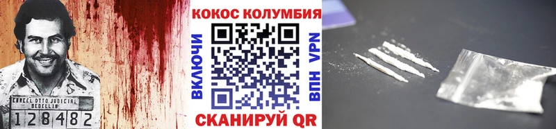 Купить  Радужный  КОКАИН Перу 