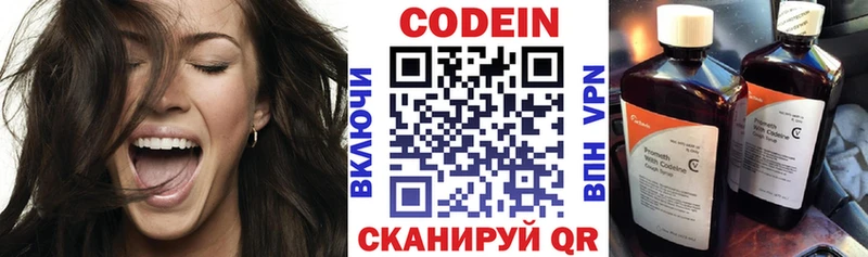 Купить где  Радужный  Кодеин напиток Lean (лин) 