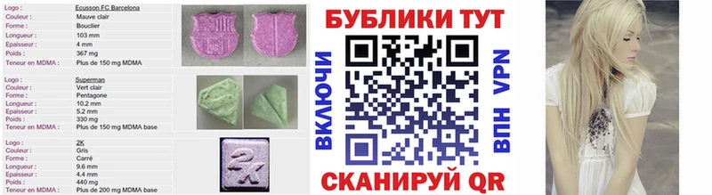 ЭКСТАЗИ 300 mg  Купить закладки  Радужный 
