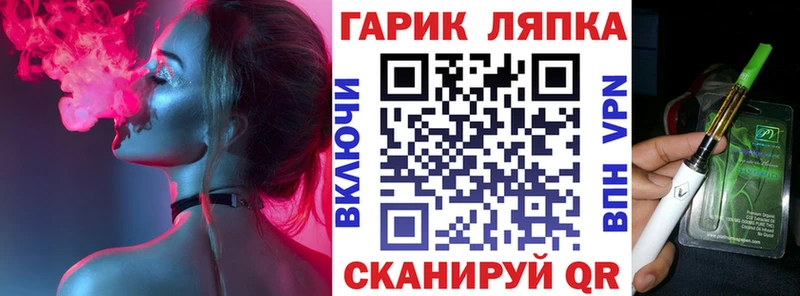 Купить где  Радужный  ГАШ индика сатива 