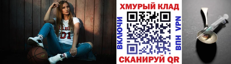 Героин гречка  Купить закладки  Радужный 