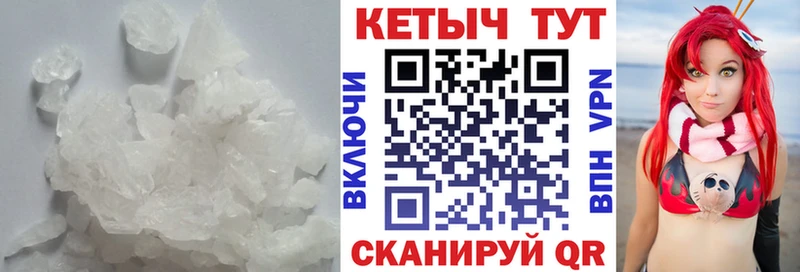 Кетамин VHQ  Купить где  Радужный 