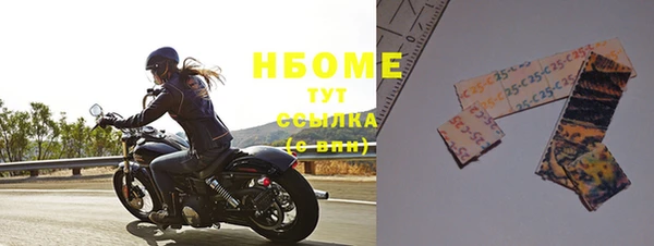 скорость mdpv Коряжма
