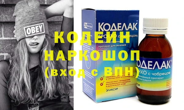 скорость mdpv Коряжма