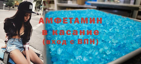 сатива Корсаков