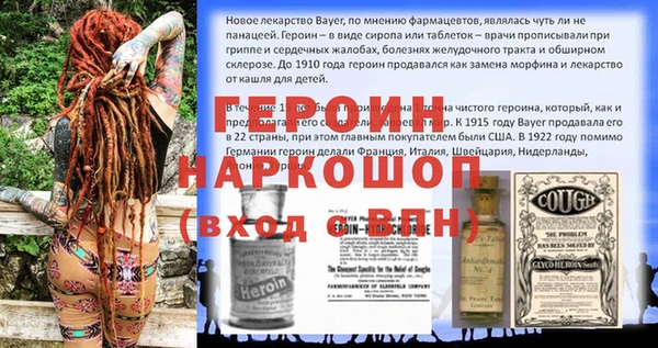 сатива Корсаков