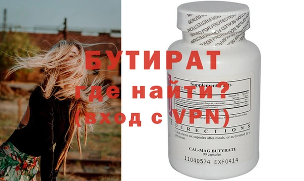 сатива Корсаков