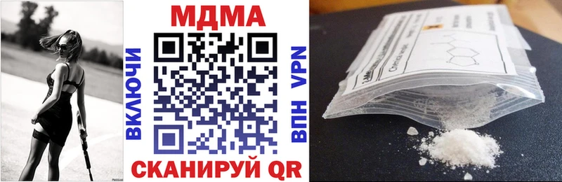 Купить  Радужный  МДМА VHQ 