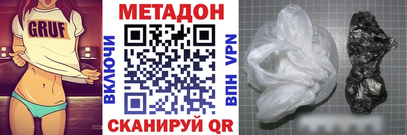 Метадон кристалл Радужный