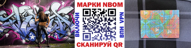 Марки 25I-NBOMe 1500мкг  Купить закладки  Радужный 