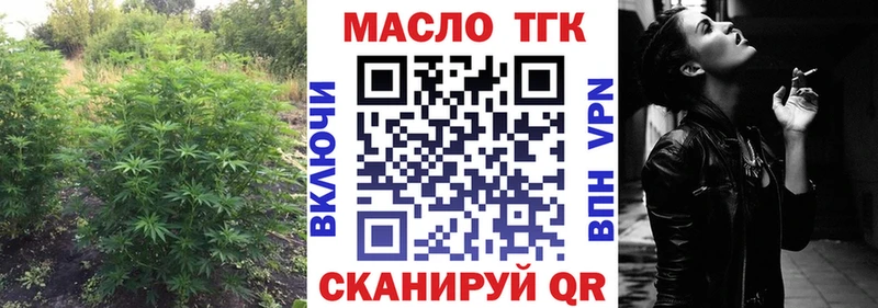 Купить закладки  Радужный  Дистиллят ТГК концентрат 