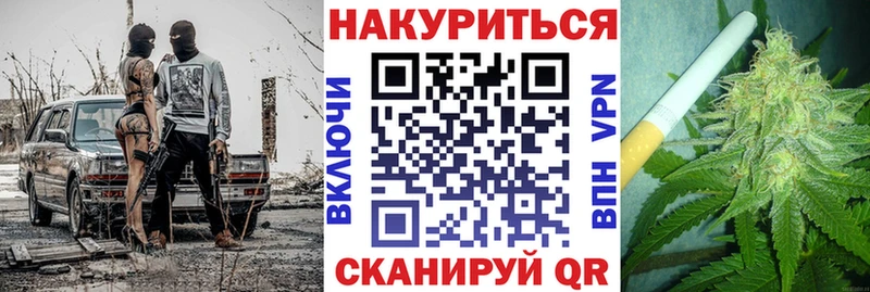 Конопля THC 21%  Купить  Радужный 